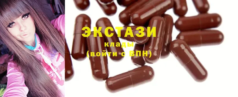 закладки  Балей  ЭКСТАЗИ 300 mg 